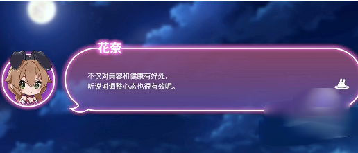 兔兔秘密花园