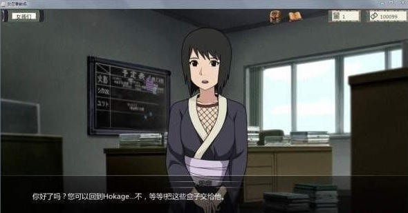 女忍者训练师手游