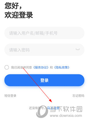 菏泽人才网APP