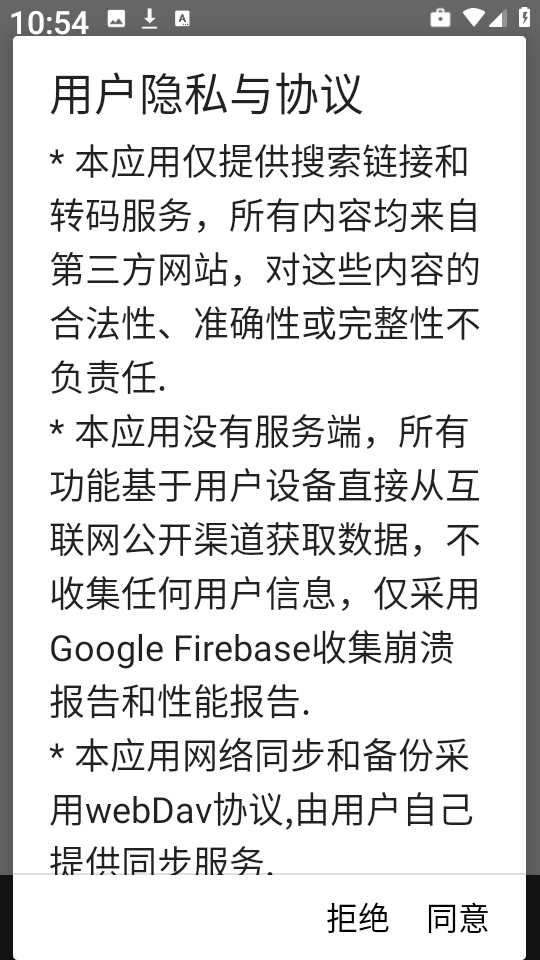阅读Fun图片1