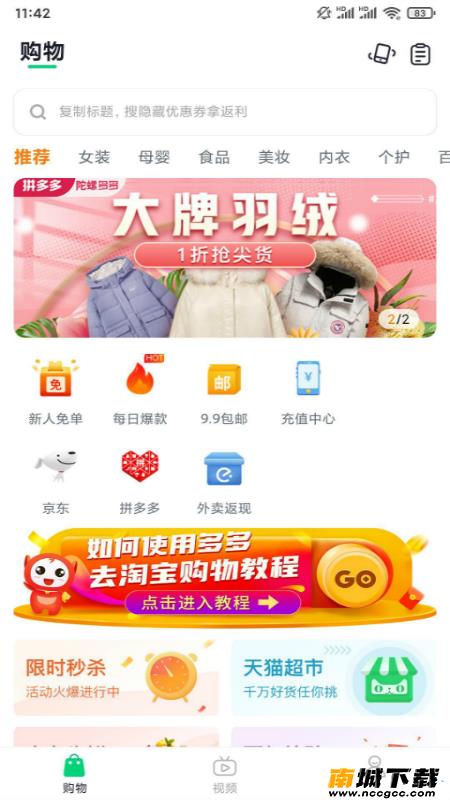 预览图1