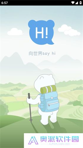 橙心视频2023