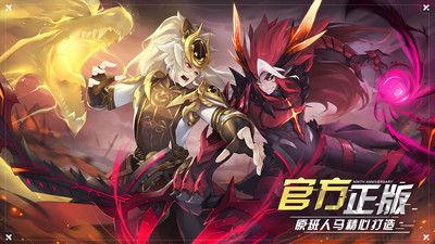 奥拉星中文版 v1.0.213安卓版 