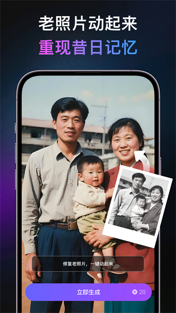 灵幻AI官方下载