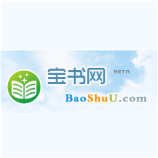 宝书app V2.6.5