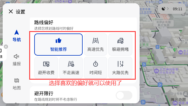 ѶǼݵͼ氲װװv8.0.0.15473 Ѱ