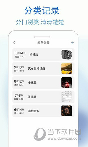 蓝鹤私密日记