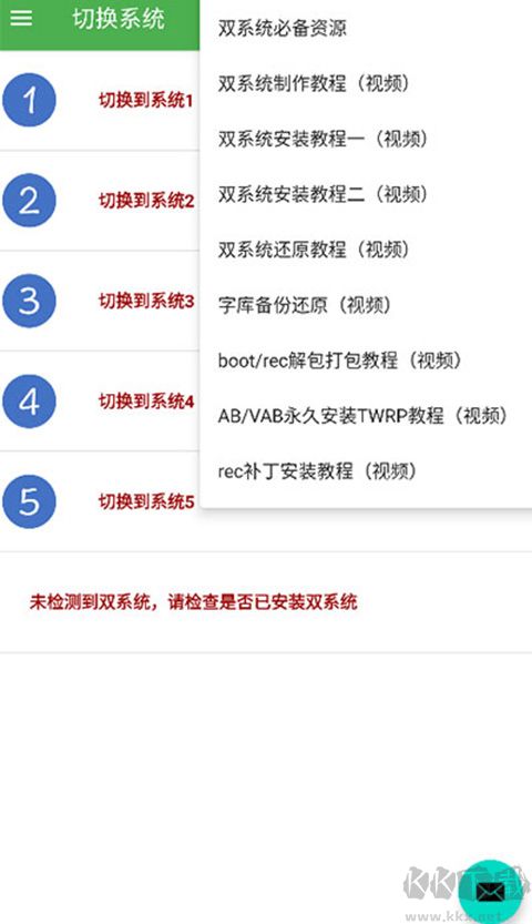 ϵͳappٷа氲װv2.73