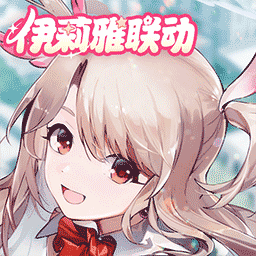 非人学园九游渠道服