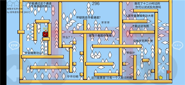 魔导战争