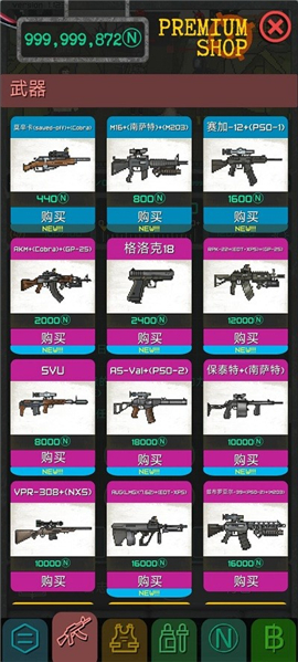 袖珍区中文版