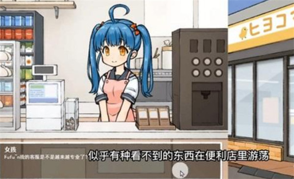 透明人间君的日常