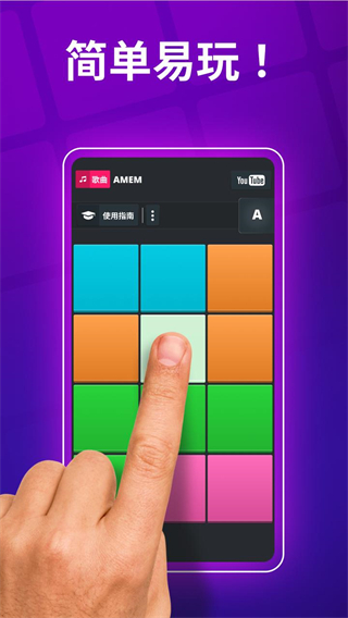 superpads v4.5.7