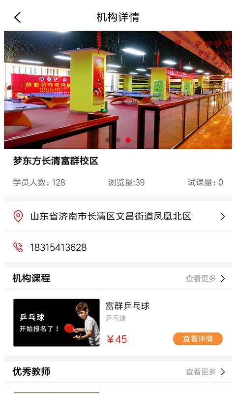 艾钉app v2.0.0安卓版下载