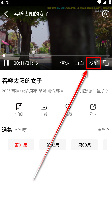 叶子影视最新版