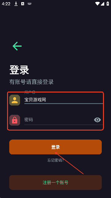 深度搜索安卓版