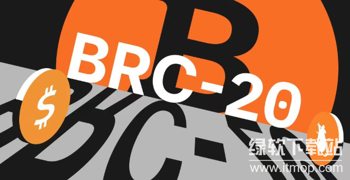 BRC-20是什么，BRC-20属于什么链？