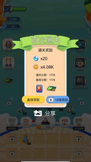 海盗防御正版 v1.13安卓版 