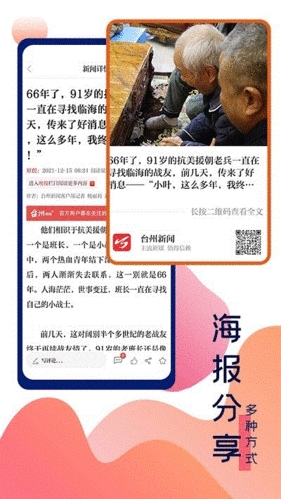 ̨appv7.0.8