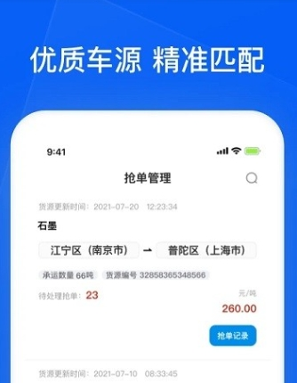 智通三千企业图片2