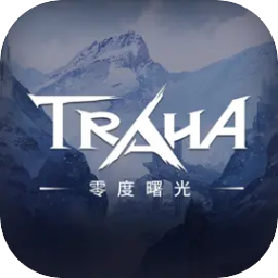 零度曙光国际服下载 v1.1.0