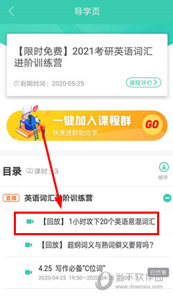 爱启航
