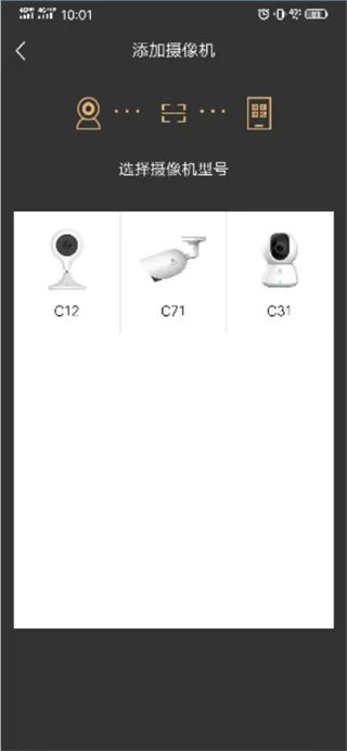 云眼卫士手机版