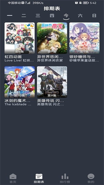 nyafun官网版下载截图