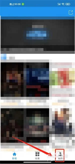 美剧天堂app怎么开启自动进入播放页面截图1