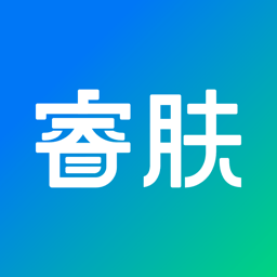睿肤软件 V1.8.0下载