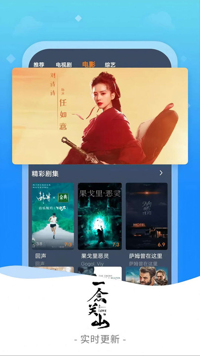 影视大全速看 v2.1.8安卓版下载