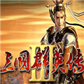 三国群英传3手机版 v1.002安卓版 
