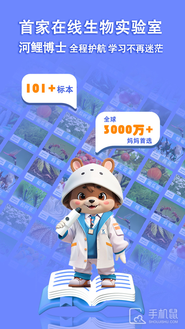 赫鲤 v2.1.32