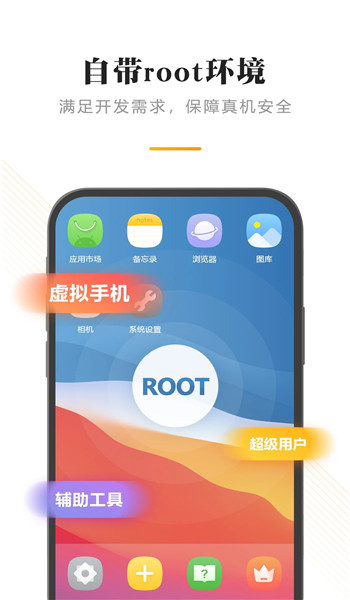 闪臣私盒官方版 v1.3.5
