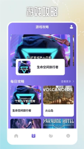 870游戏乐园图片1
