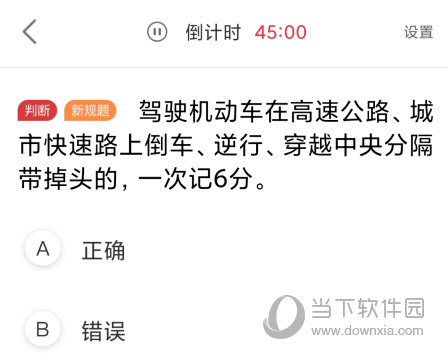 多多驾到