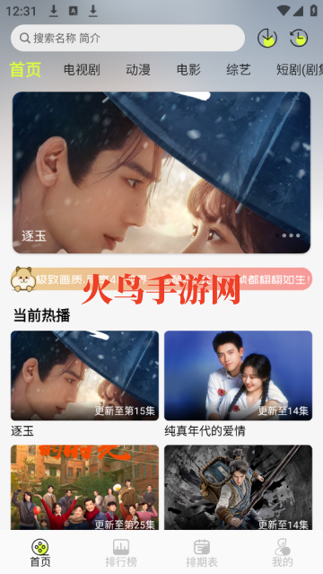 仓鼠4k最新版下载