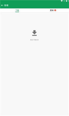 诺基亚应用商店 v3.8.7