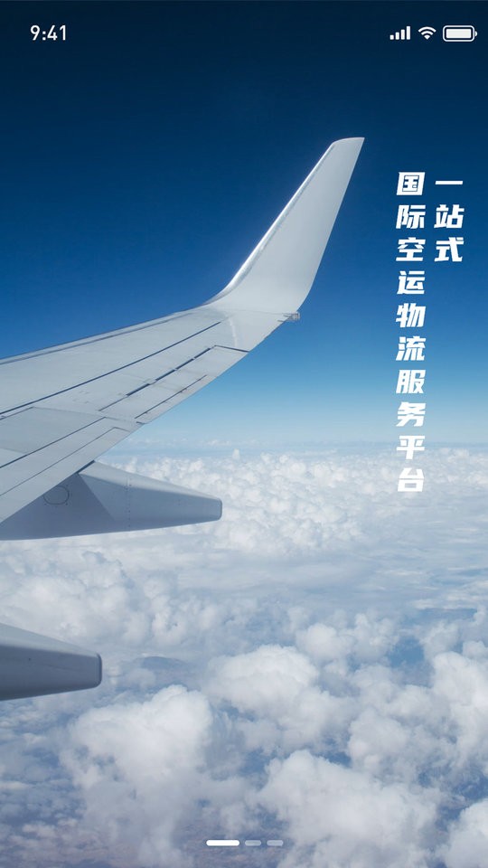 友舱网官网版