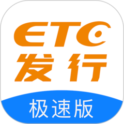 etc发行  V2.12.7下载