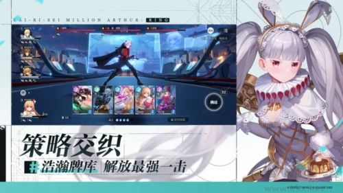 离性百万亚瑟王环2025最新版 v0.0.6.195安卓版 