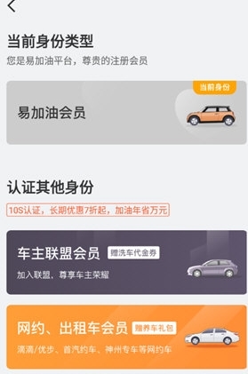 如何认证配图2