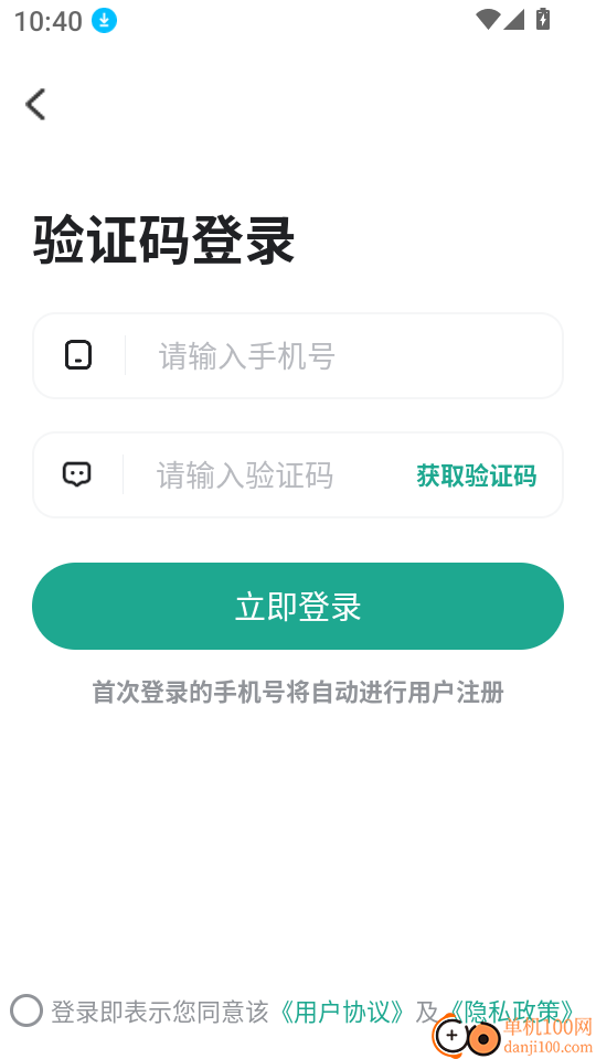 风中雅生活客户端