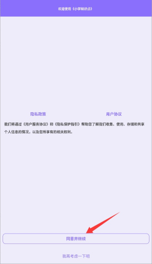 小学知识点