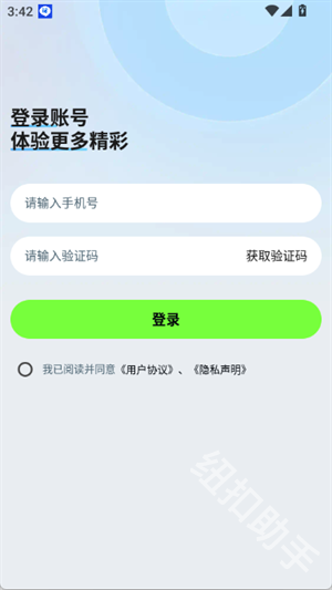 万能AI盒子