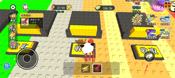 卖鱼老板大富翁