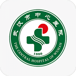 武汉市中心医院手机挂号软件