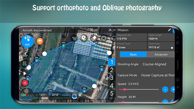 rainbow无人机飞行控制app下载安装截图