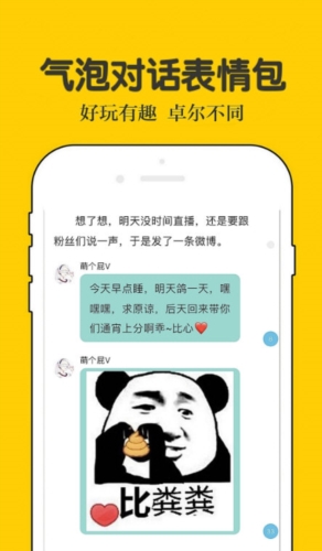 话本小说2