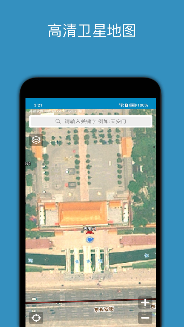 百斗星图 v2.1